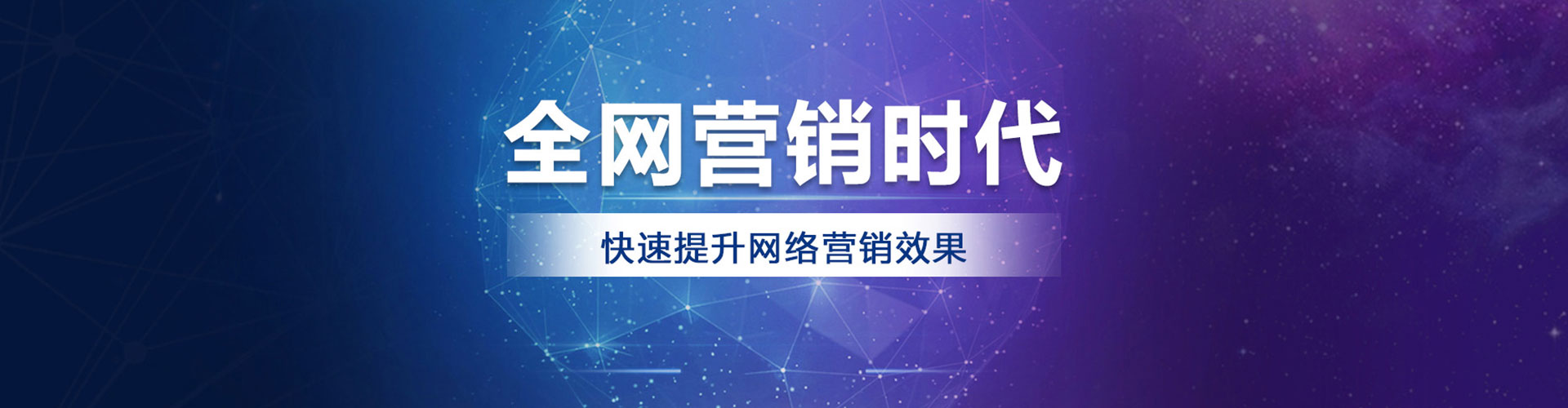 乾安百度推广价格